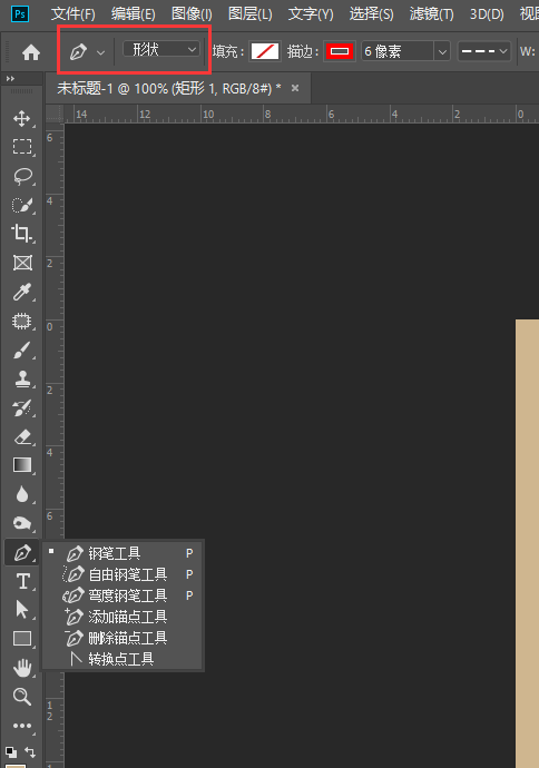 PS里虚线框怎么画？-3D溜溜网