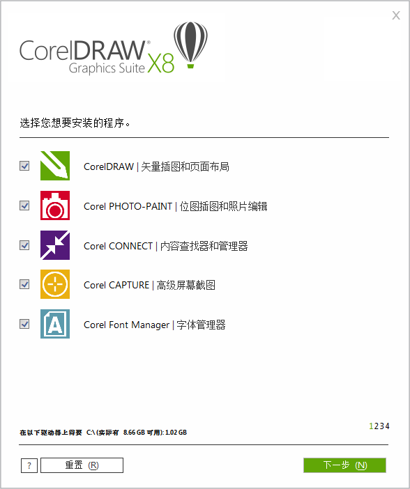 CDR安装时候带的四个软件有什么用？(图)？-3D溜溜网