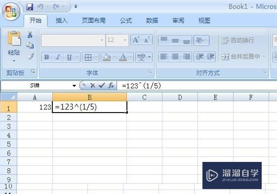 Excel如何开方?
