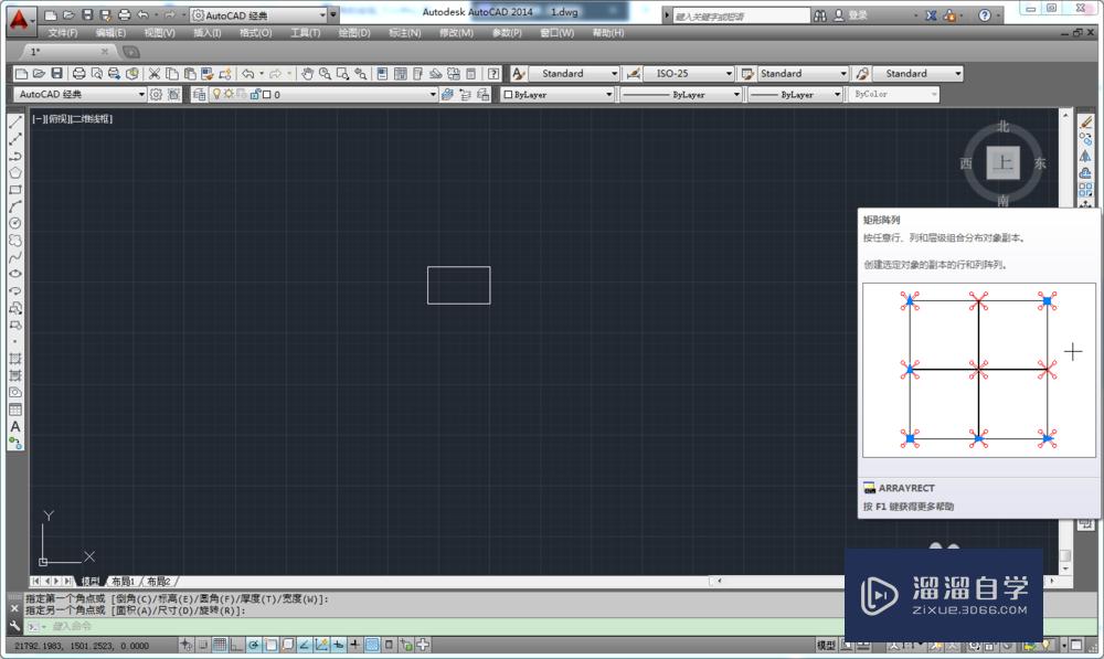 CAD2014矩阵阵列如何使用?_溜溜自学网