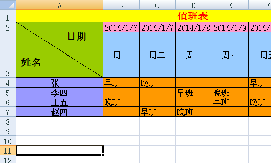 如何把横版Excel 表改成竖版?-3D溜溜网