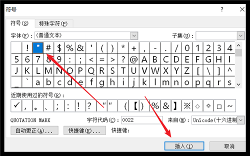 怎么打上引号与下引号?-3D溜溜网