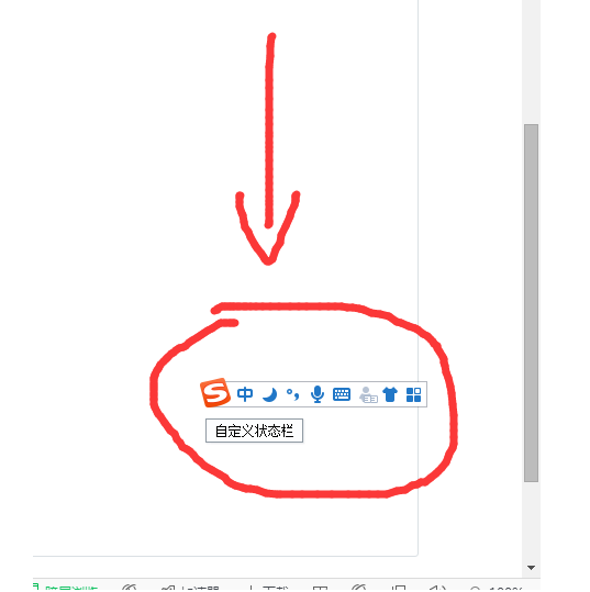 怎么打上引号与下引号?-3D溜溜网