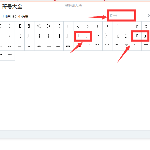 怎么打上引号与下引号?-3D溜溜网