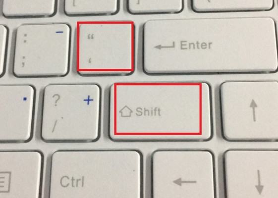 怎么打上引号与下引号?-3D溜溜网