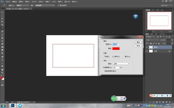 怎么用PS标2px的红线框？-3D溜溜网
