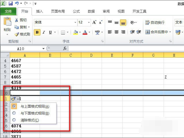 Excel怎么批量插行？-3D溜溜网