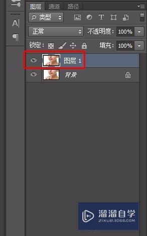 PS怎么调整一个区域的亮度?