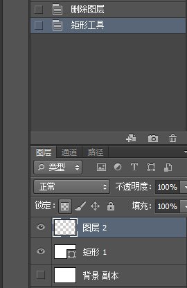 PS图层上的这个方格标志是什么意思?-3D溜溜网