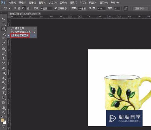 PS怎么给物体描边?_溜溜自学网