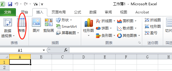 Excel 公式中的[@是什么意思?-3D溜溜网