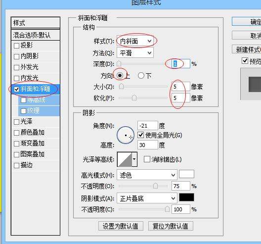 PS CS4怎么做出这个效果(很有立体感的一块快的方格?-3D溜溜网