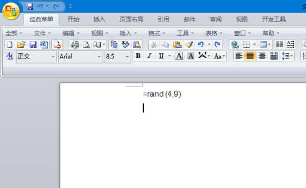 Word,Excel不仅仅可以用来工作,你知道它们隐藏了哪些游戏吗?-3D溜溜网