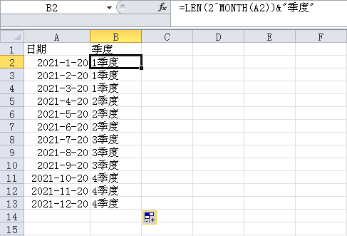 Excel月份函数求季度-3D溜溜网