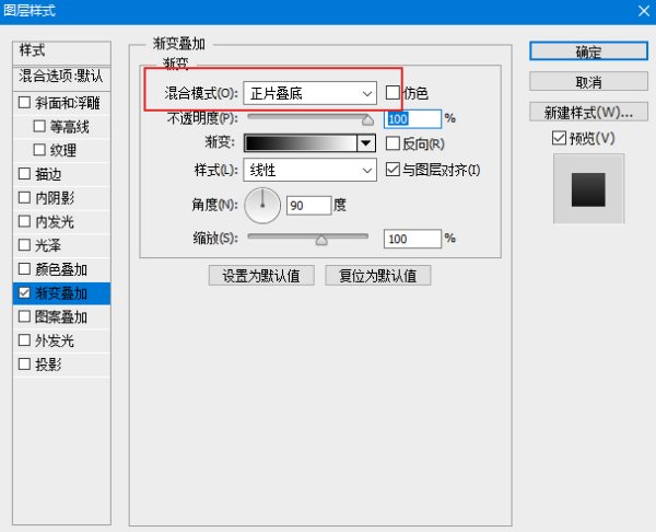 PS怎么调整亮度是亮度从左到右由暗变亮?-3D溜溜网