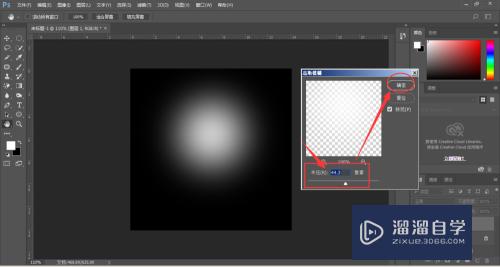 Photoshop制作高光的几种方法