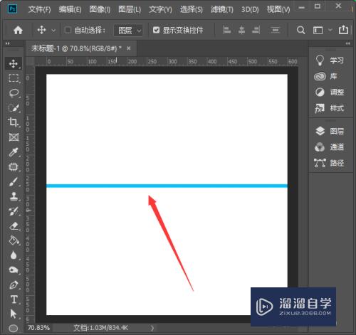 PS如何画波浪线?