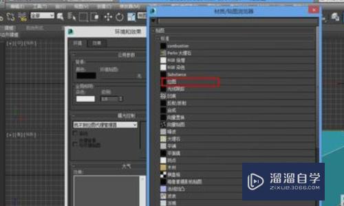 3DMax怎么调整环境贴图？_溜溜自学网