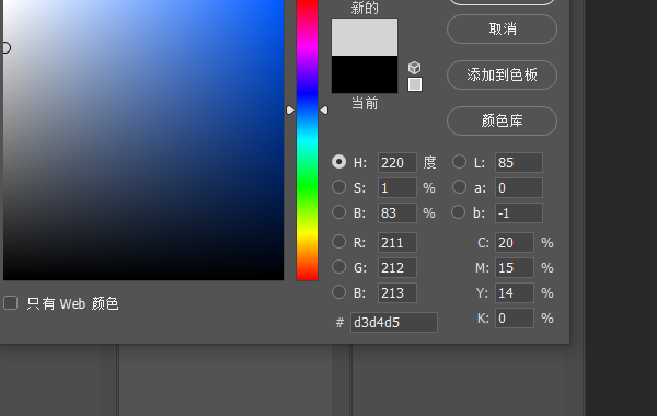 PS中的金色和银色.纯红.纯黄.纯蓝.纯绿色的cmyk色值是多少?-3D溜溜网