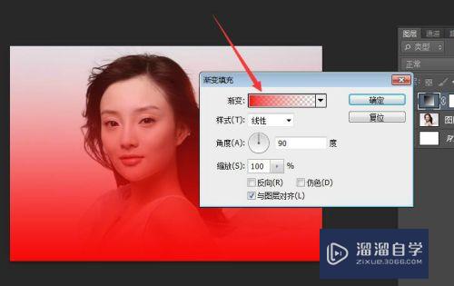 PS怎样盖印图层？_溜溜自学网