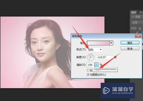 PS怎样盖印图层？_溜溜自学网