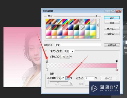 PS怎样盖印图层？_溜溜自学网