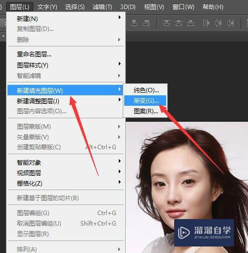PS怎样盖印图层？_溜溜自学网