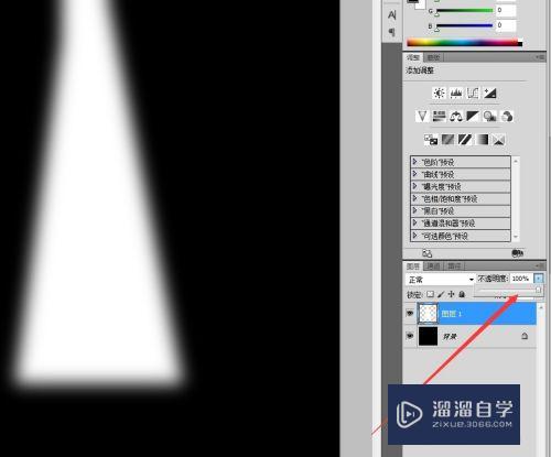 PS怎么制作光束?_溜溜自学网