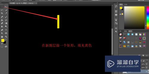 PS如何阵列复制图形?