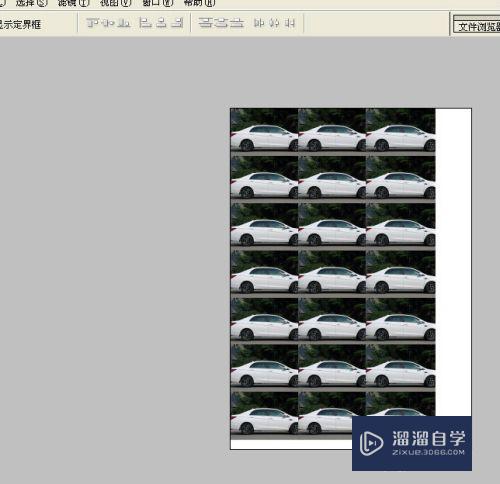 如何利用Photoshop阵列图片?_溜溜自学网