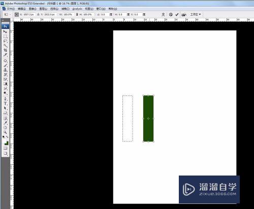 PS如何阵列物体?