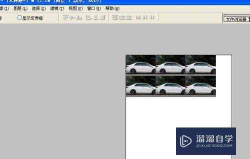 如何利用Photoshop阵列图片?_溜溜自学网