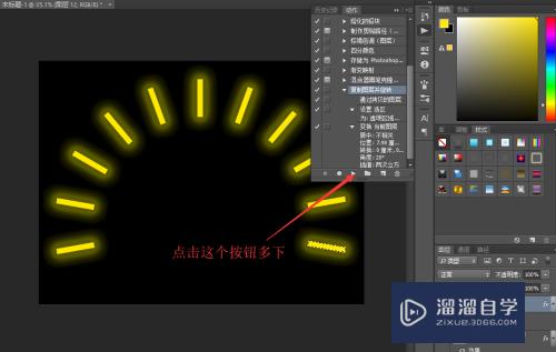 PS如何阵列复制图形?_溜溜自学网