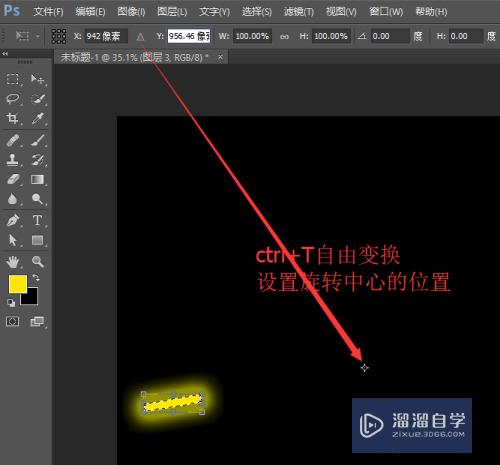 PS如何阵列复制图形?