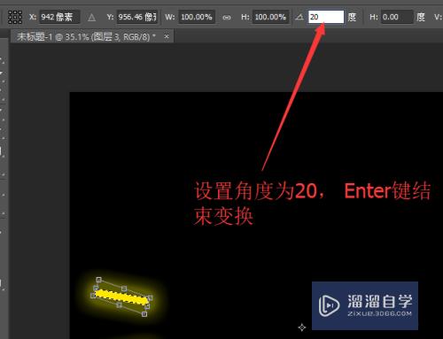 PS如何阵列复制图形?