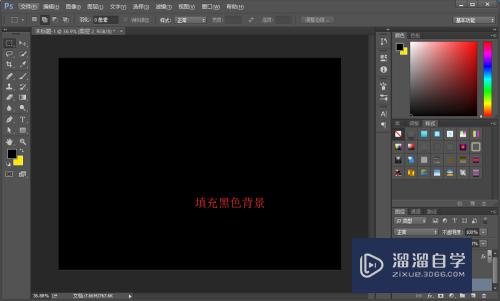 PS如何阵列复制图形?