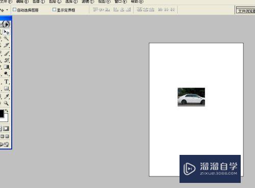 如何利用Photoshop阵列图片?_溜溜自学网