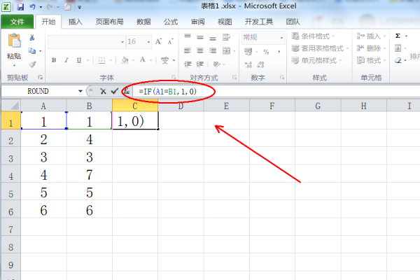 Excel基础应用 ExcelHome技术论坛