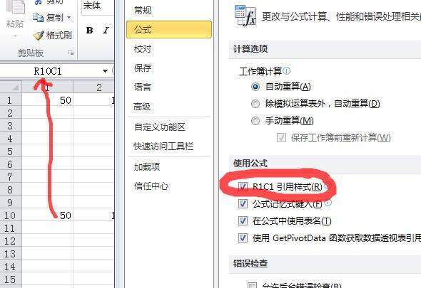 Excel表格为什么公式显示=rc[-2]-rc[-1]，而不是a1？-3D溜溜网