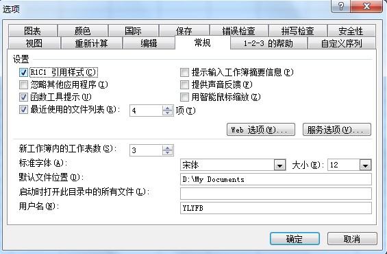 Excel表格为什么公式显示=rc[-2]-rc[-1]，而不是a1？-3D溜溜网