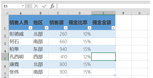 Excel中的{table=( )}是什么函数？如何使用的？-3D溜溜网