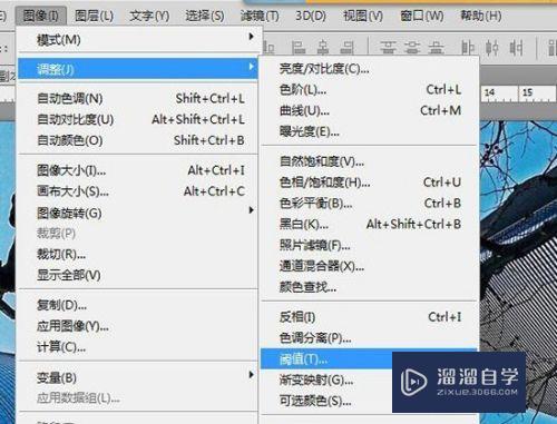 PS如何制作剪影效果？_溜溜自学网