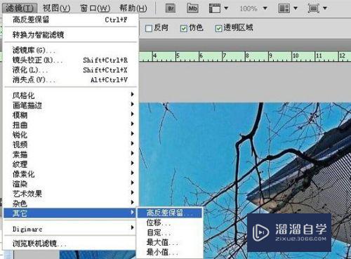 PS如何制作剪影效果？_溜溜自学网