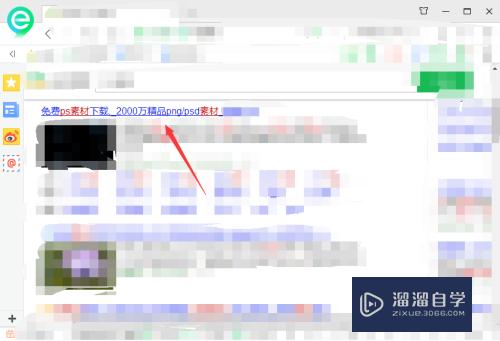 如何免费下载电视剧《三国演义》？完整指南带您轻松上手 (如何免费下载音乐mp3)