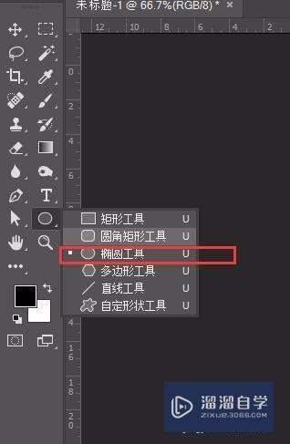 PS怎样制作高光效果?_溜溜自学网