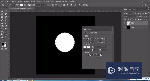 PS怎样制作高光效果?_溜溜自学网