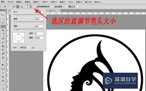 如何用Photoshop将logo转为矢量图?_溜溜自学网