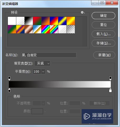 PS中放射光束效果怎么制作?