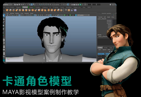 方特动漫是怎么做熊出没的用什么软件做的?-3D溜溜网