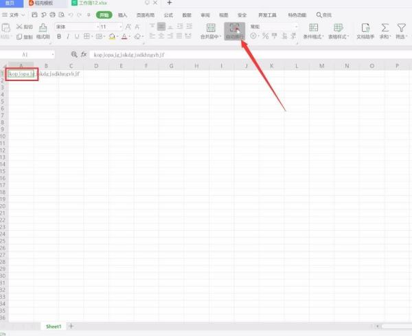 Excel里面怎么换行?-3D溜溜网